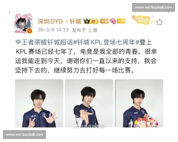 全球瞩目，世界电竞数据榜，电竞界的权威声音！
